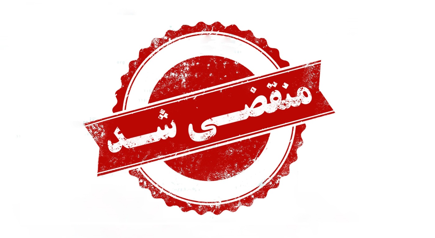 بهترین تعمیرات انواع دستگاه پرس های ضربه ای و هیدرولیک در تهران